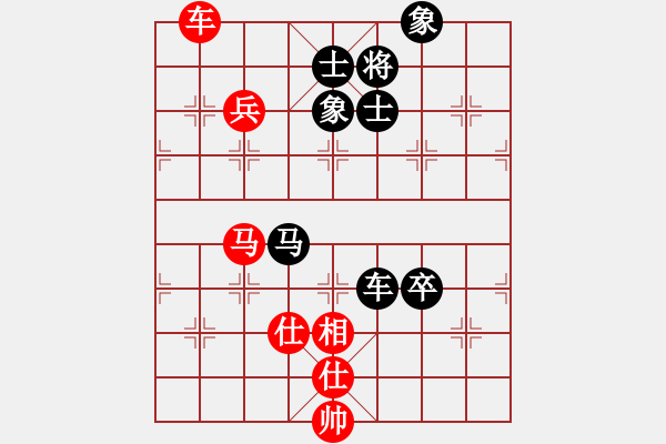 象棋棋譜圖片：魔劍戰(zhàn)江湖(8級)-負(fù)-楚漢旋風(fēng)文(8級) - 步數(shù)：130 