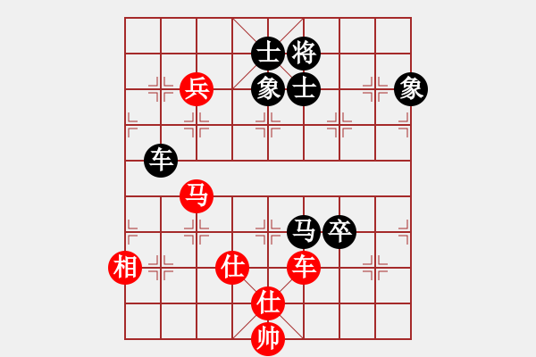 象棋棋譜圖片：魔劍戰(zhàn)江湖(8級)-負(fù)-楚漢旋風(fēng)文(8級) - 步數(shù)：140 