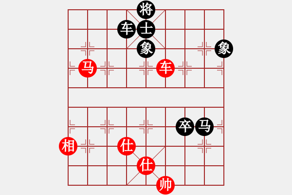 象棋棋譜圖片：魔劍戰(zhàn)江湖(8級)-負(fù)-楚漢旋風(fēng)文(8級) - 步數(shù)：160 