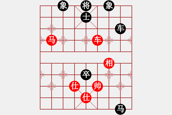 象棋棋譜圖片：魔劍戰(zhàn)江湖(8級)-負(fù)-楚漢旋風(fēng)文(8級) - 步數(shù)：190 