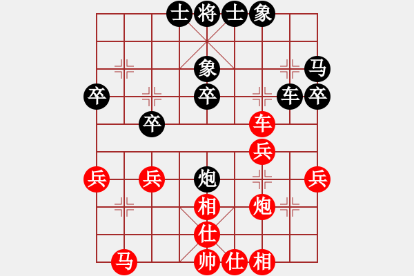 象棋棋譜圖片：魔劍戰(zhàn)江湖(8級)-負(fù)-楚漢旋風(fēng)文(8級) - 步數(shù)：30 