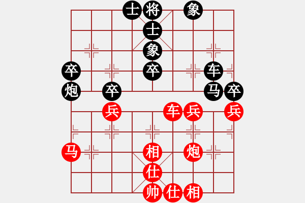 象棋棋譜圖片：魔劍戰(zhàn)江湖(8級)-負(fù)-楚漢旋風(fēng)文(8級) - 步數(shù)：40 