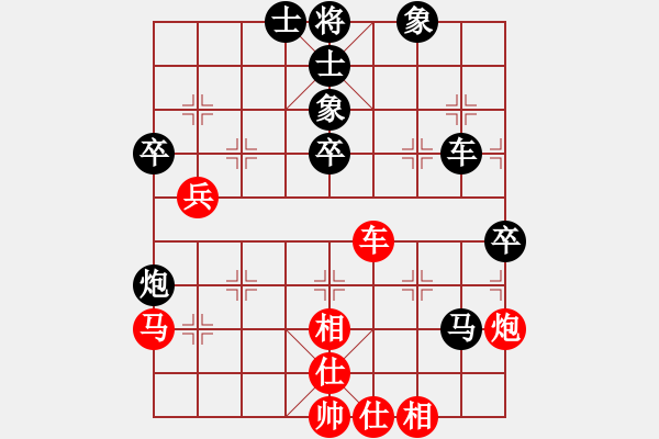 象棋棋譜圖片：魔劍戰(zhàn)江湖(8級)-負(fù)-楚漢旋風(fēng)文(8級) - 步數(shù)：50 