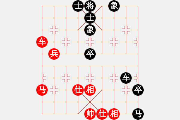 象棋棋譜圖片：魔劍戰(zhàn)江湖(8級)-負(fù)-楚漢旋風(fēng)文(8級) - 步數(shù)：60 