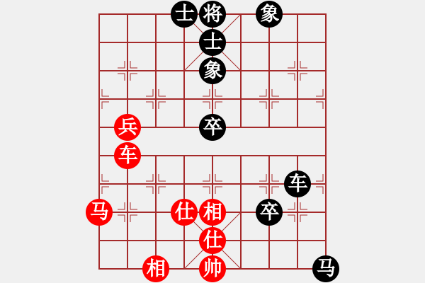 象棋棋譜圖片：魔劍戰(zhàn)江湖(8級)-負(fù)-楚漢旋風(fēng)文(8級) - 步數(shù)：70 