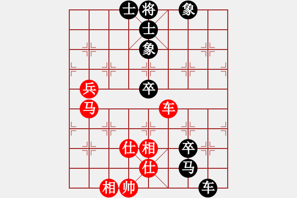 象棋棋譜圖片：魔劍戰(zhàn)江湖(8級)-負(fù)-楚漢旋風(fēng)文(8級) - 步數(shù)：80 