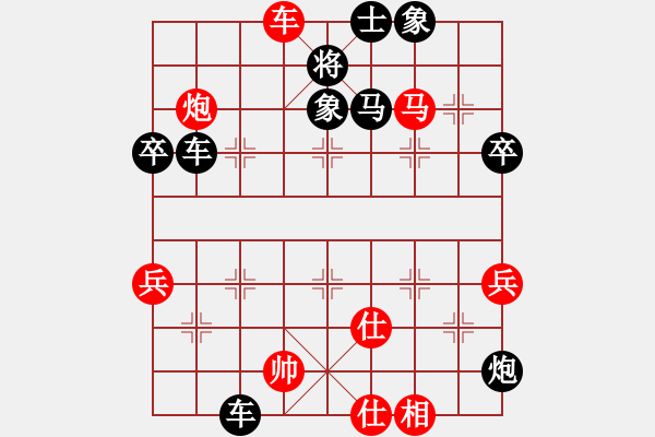 象棋棋譜圖片：天天周年慶限時排位賽徐才華先負太守棋狂 - 步數(shù)：80 