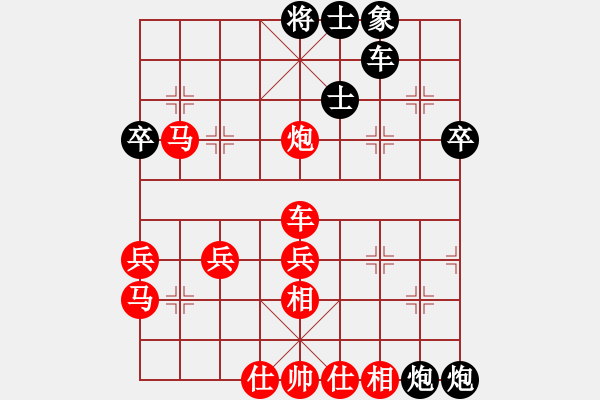 象棋棋譜圖片：廣東省 鄭利清 勝 廣東省 黃杰 - 步數(shù)：50 