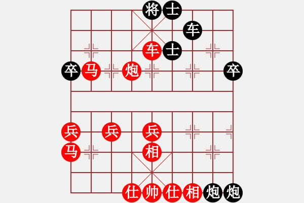 象棋棋譜圖片：廣東省 鄭利清 勝 廣東省 黃杰 - 步數(shù)：53 