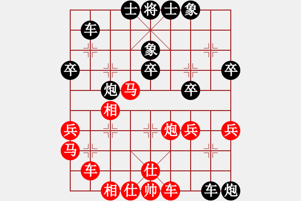 象棋棋譜圖片：09-02-01 激流勇進[1018]-負-yanchenyue[1046] - 步數(shù)：40 