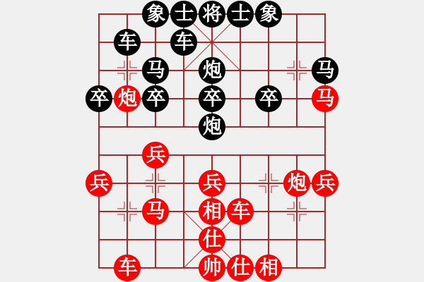 象棋棋譜圖片：hunter_zou[51560382] -VS- 橫才俊儒[292832991] - 步數(shù)：30 