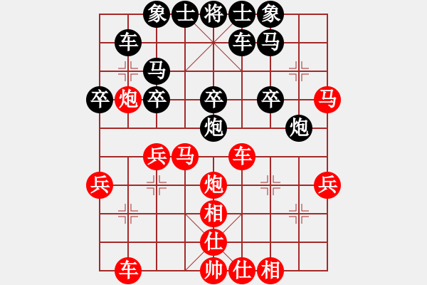 象棋棋譜圖片：hunter_zou[51560382] -VS- 橫才俊儒[292832991] - 步數(shù)：40 