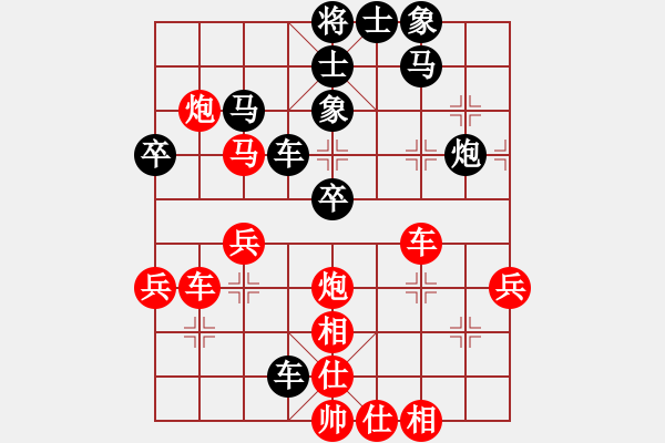 象棋棋譜圖片：hunter_zou[51560382] -VS- 橫才俊儒[292832991] - 步數(shù)：60 