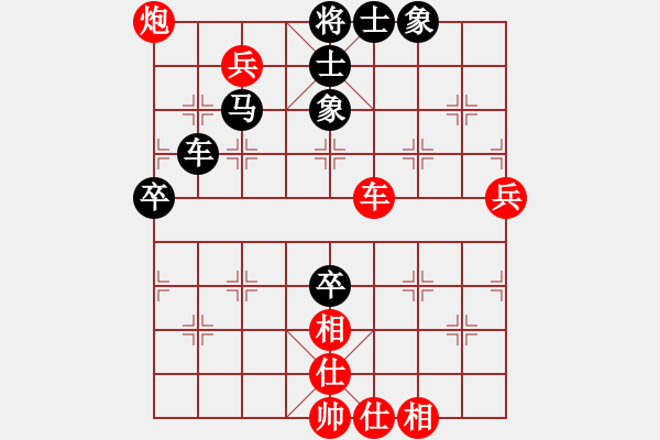 象棋棋譜圖片：hunter_zou[51560382] -VS- 橫才俊儒[292832991] - 步數(shù)：90 