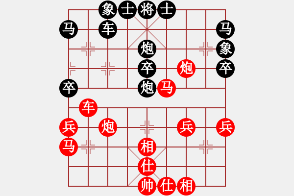 象棋棋譜圖片：棋壇毒龍(8段)-和-自見者明(6段) - 步數(shù)：40 