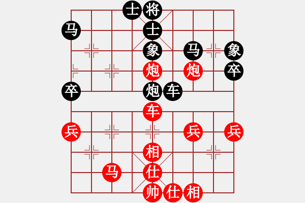 象棋棋譜圖片：棋壇毒龍(8段)-和-自見者明(6段) - 步數(shù)：50 