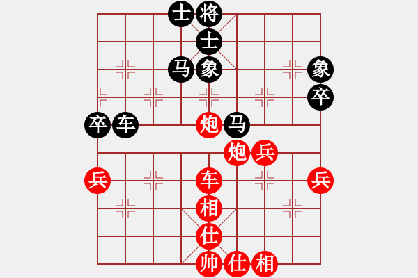 象棋棋譜圖片：棋壇毒龍(8段)-和-自見者明(6段) - 步數(shù)：70 