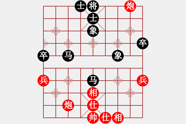 象棋棋譜圖片：棋壇毒龍(8段)-和-自見者明(6段) - 步數(shù)：88 