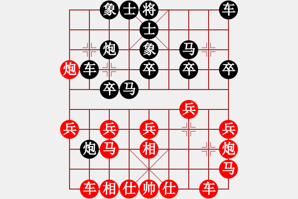 象棋棋譜圖片：Phi Tuong Doi Khoi Ma .Cuoc 3 - 步數(shù)：20 