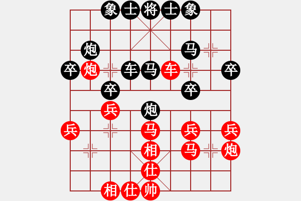 象棋棋譜圖片：煤礦開(kāi)灤股份 景學(xué)義 負(fù) 浙江波爾軸承 陳卓 - 步數(shù)：30 