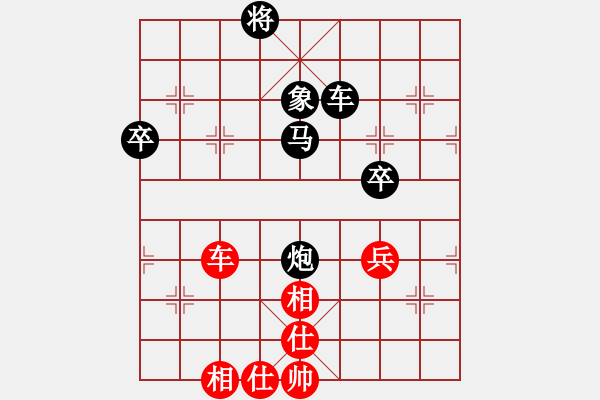 象棋棋谱图片：煤矿开滦股份 景学义 负 浙江波尔轴承 陈卓 - 步数：90 