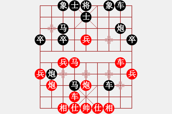 象棋棋譜圖片：三7 無(wú)錫姜兵先負(fù)湖北陳漢華 - 步數(shù)：30 