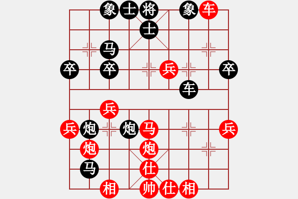 象棋棋譜圖片：三7 無(wú)錫姜兵先負(fù)湖北陳漢華 - 步數(shù)：40 