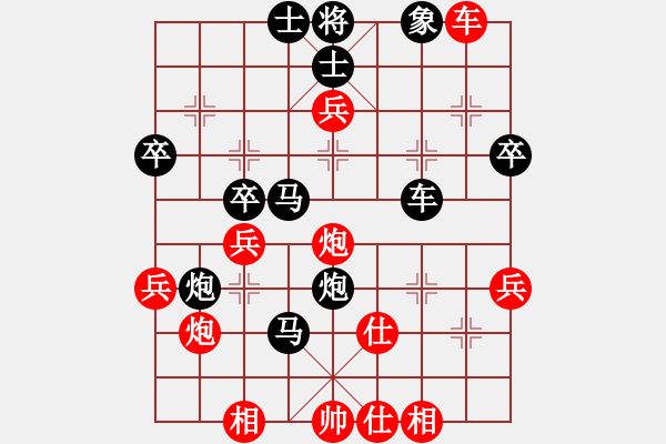 象棋棋譜圖片：三7 無(wú)錫姜兵先負(fù)湖北陳漢華 - 步數(shù)：50 