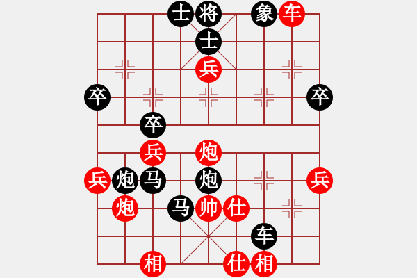 象棋棋譜圖片：三7 無(wú)錫姜兵先負(fù)湖北陳漢華 - 步數(shù)：54 