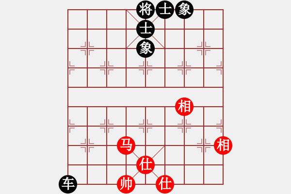 象棋棋譜圖片：開局破綻(9星)-和-鄭老四的父(9星) - 步數(shù)：100 