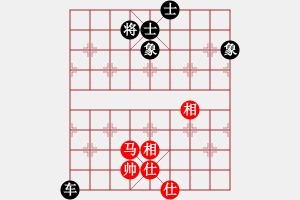 象棋棋譜圖片：開局破綻(9星)-和-鄭老四的父(9星) - 步數(shù)：110 