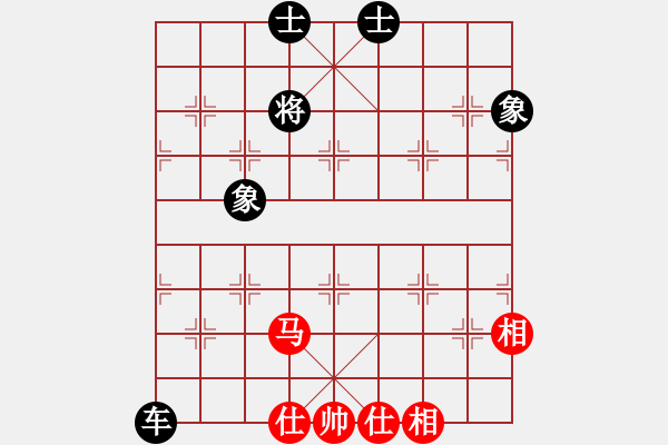 象棋棋譜圖片：開局破綻(9星)-和-鄭老四的父(9星) - 步數(shù)：120 