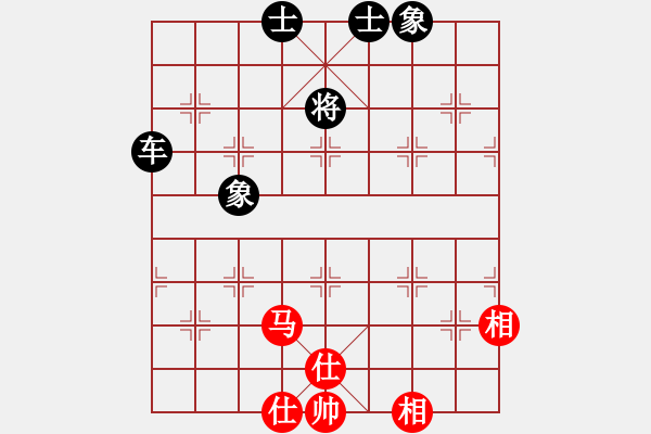 象棋棋譜圖片：開局破綻(9星)-和-鄭老四的父(9星) - 步數(shù)：130 