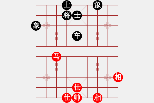 象棋棋譜圖片：開局破綻(9星)-和-鄭老四的父(9星) - 步數(shù)：140 