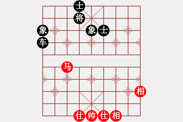 象棋棋譜圖片：開局破綻(9星)-和-鄭老四的父(9星) - 步數(shù)：150 