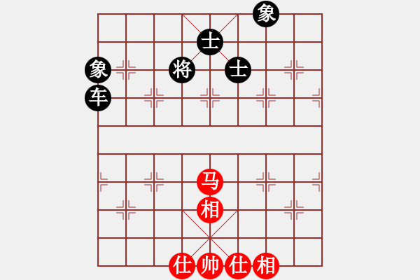 象棋棋譜圖片：開局破綻(9星)-和-鄭老四的父(9星) - 步數(shù)：160 