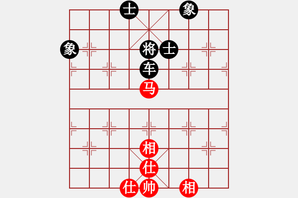 象棋棋譜圖片：開局破綻(9星)-和-鄭老四的父(9星) - 步數(shù)：170 