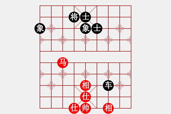 象棋棋譜圖片：開局破綻(9星)-和-鄭老四的父(9星) - 步數(shù)：200 