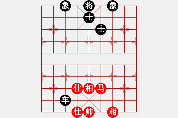 象棋棋譜圖片：開局破綻(9星)-和-鄭老四的父(9星) - 步數(shù)：216 