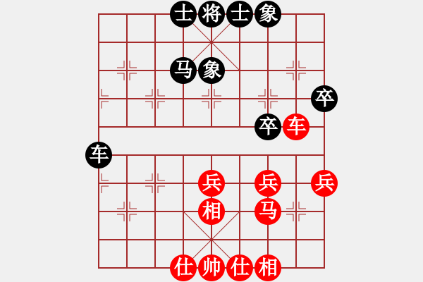 象棋棋譜圖片：開局破綻(9星)-和-鄭老四的父(9星) - 步數(shù)：50 