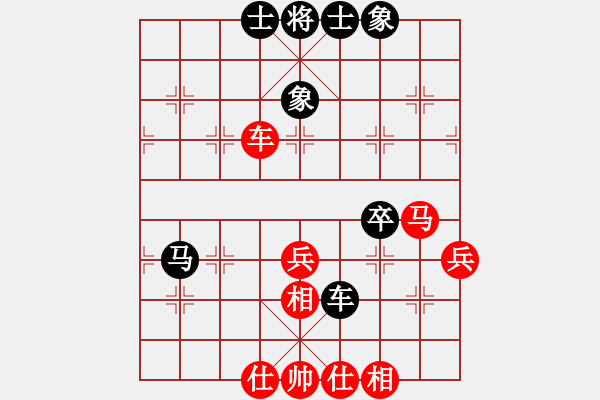 象棋棋譜圖片：開局破綻(9星)-和-鄭老四的父(9星) - 步數(shù)：60 