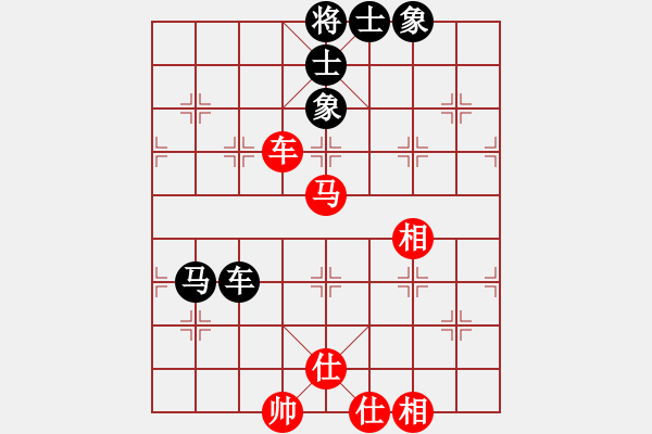 象棋棋譜圖片：開局破綻(9星)-和-鄭老四的父(9星) - 步數(shù)：70 