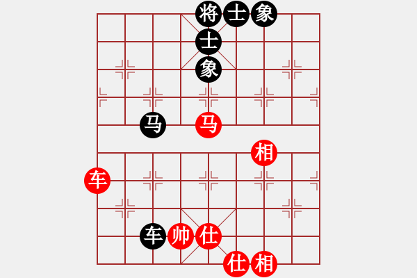 象棋棋譜圖片：開局破綻(9星)-和-鄭老四的父(9星) - 步數(shù)：80 