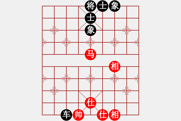 象棋棋譜圖片：開局破綻(9星)-和-鄭老四的父(9星) - 步數(shù)：90 