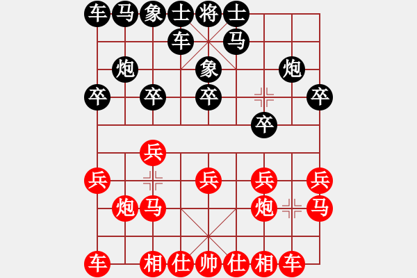 象棋棋譜圖片：永嘉書院杯蔣川象棋盲棋世界巡演賽溫州站第5臺VS陳記議 - 步數(shù)：10 