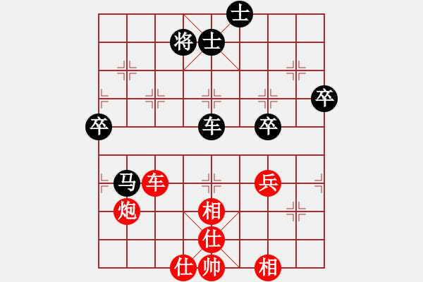 象棋棋譜圖片：永嘉書院杯蔣川象棋盲棋世界巡演賽溫州站第5臺VS陳記議 - 步數(shù)：80 