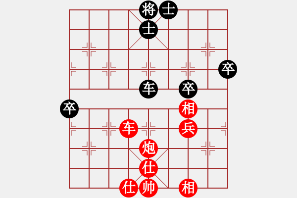 象棋棋譜圖片：永嘉書院杯蔣川象棋盲棋世界巡演賽溫州站第5臺VS陳記議 - 步數(shù)：87 