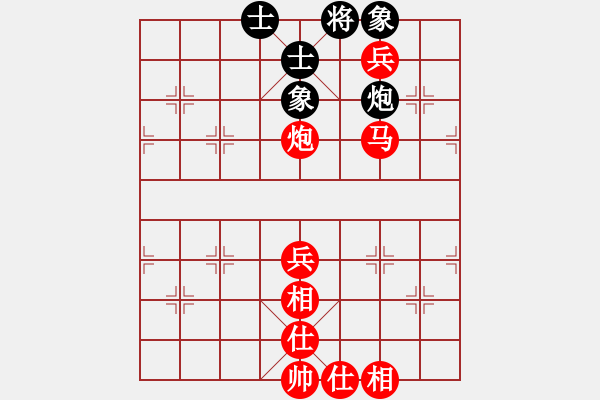 象棋棋譜圖片：象棋愛好者挑戰(zhàn)亞艾元小棋士 2022-05-27 - 步數(shù)：90 