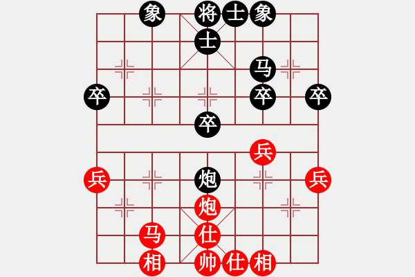 象棋棋譜圖片：順炮緩開車對直車 - 步數(shù)：40 