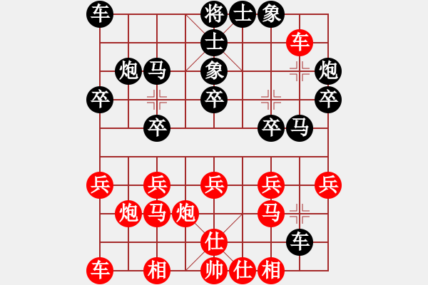 象棋棋譜圖片：92屆月賽于有志后勝薛洪林 - 步數(shù)：20 